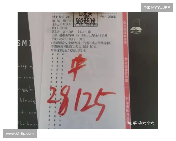 足彩赛事战意、足彩赛事战意排名